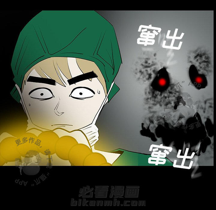第50话 5058