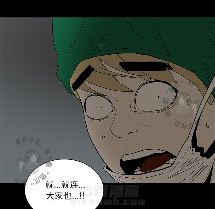 第50话 509