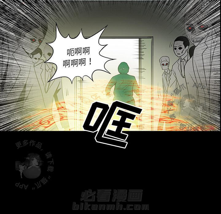 第49话 49111
