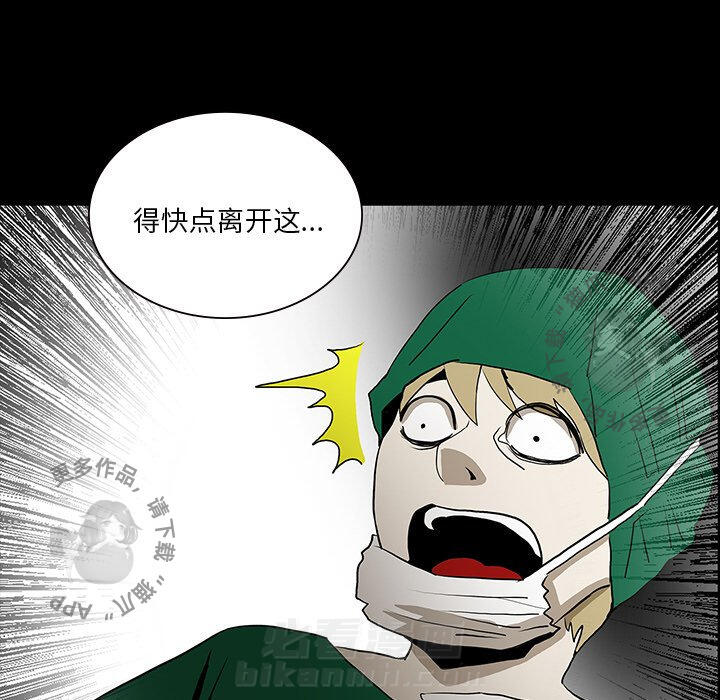 第49话 49138