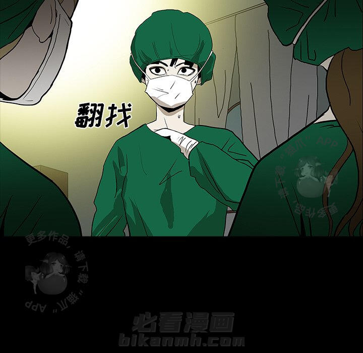 第49话 4918