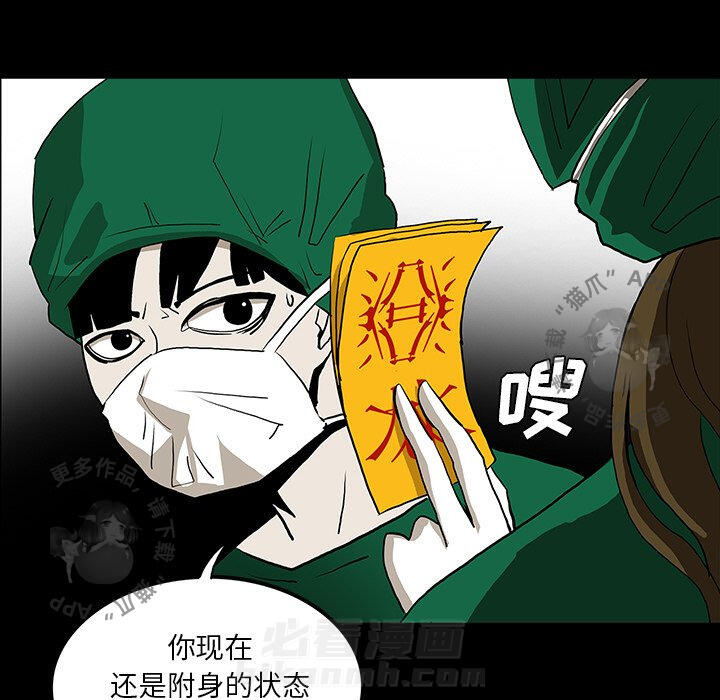 第49话 4919