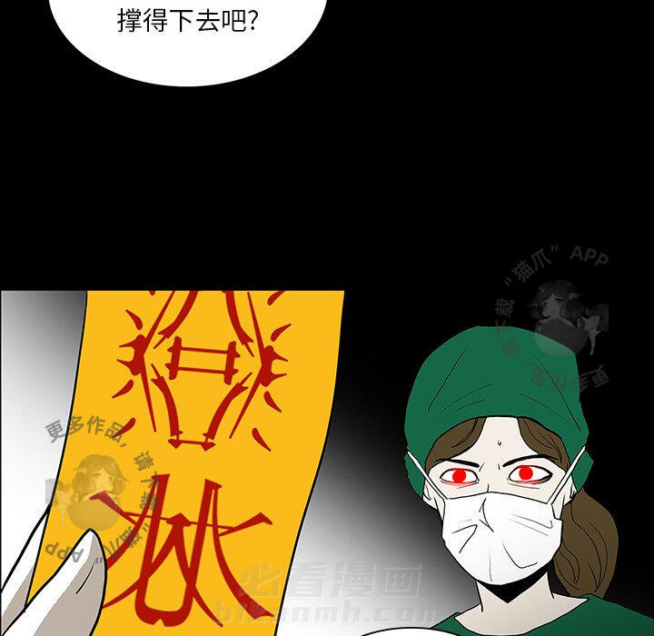 第49话 4920