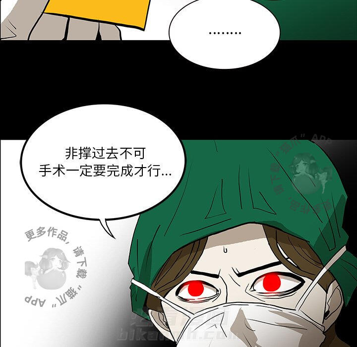 第49话 4921