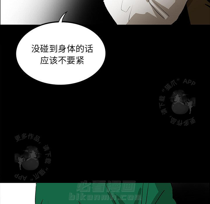 第49话 4922