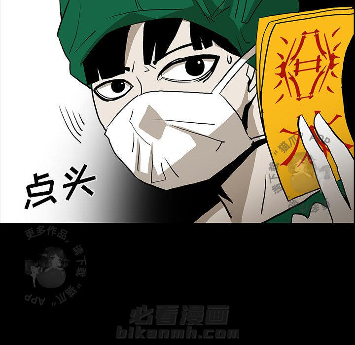 第49话 4923