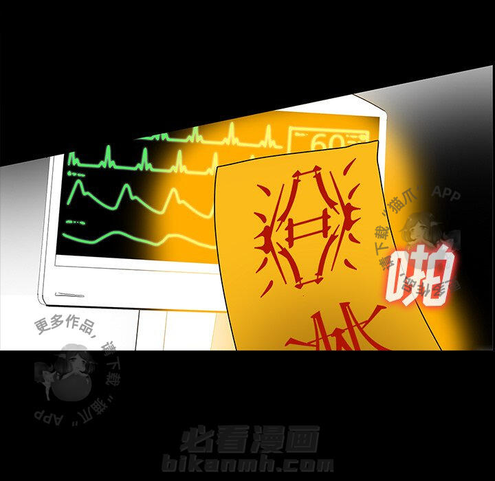 第49话 4925