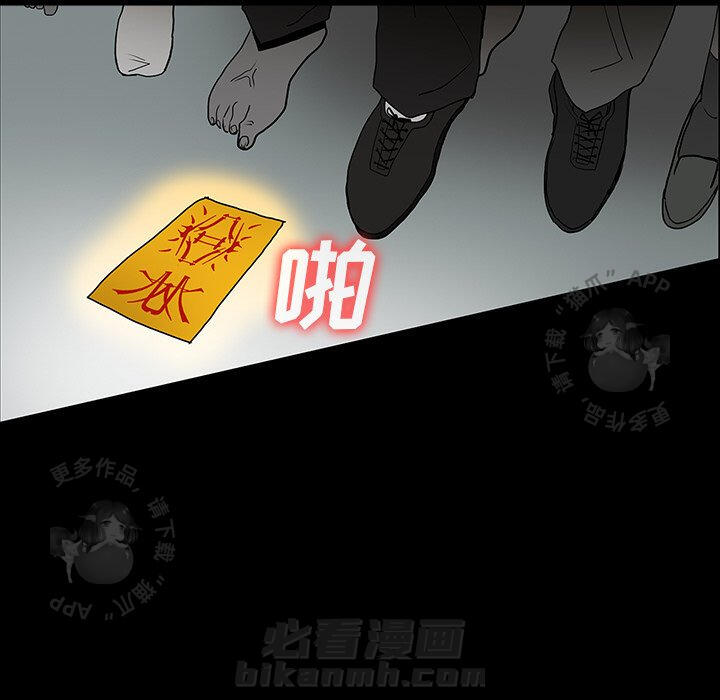 第49话 4926
