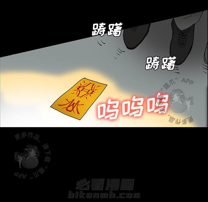 第49话 4927