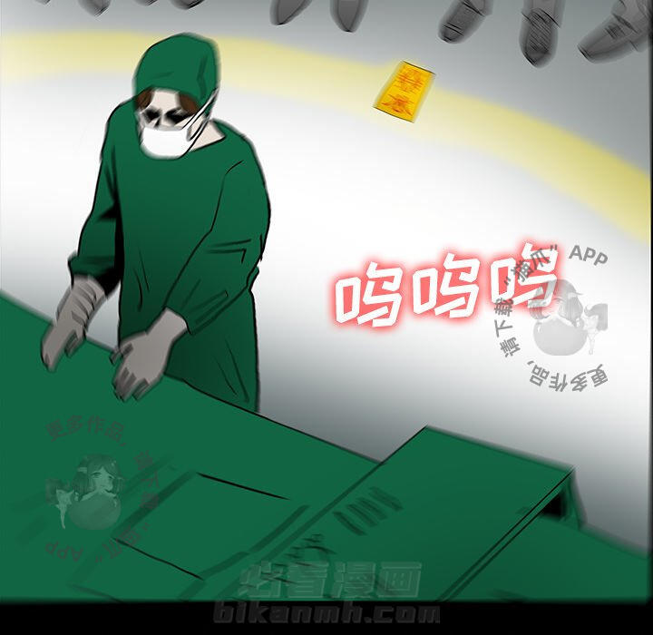 第49话 4929