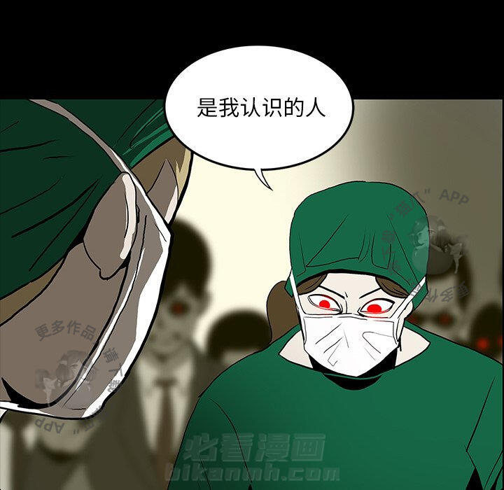 第49话 4932