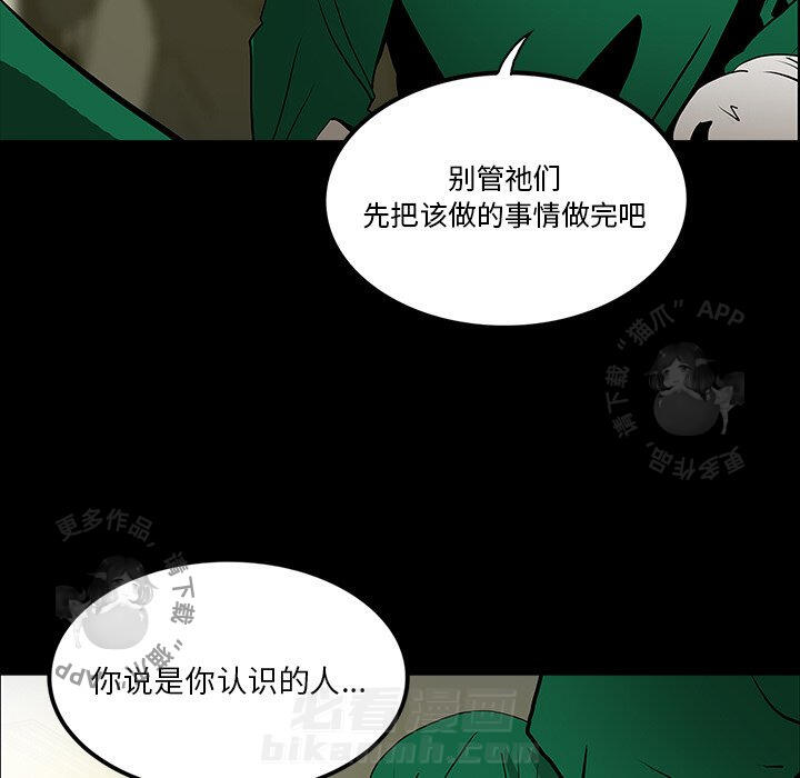 第49话 4933