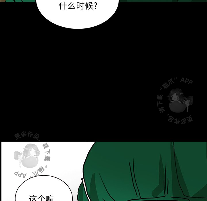 第49话 4940