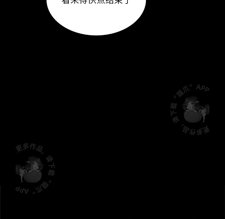 第49话 4944