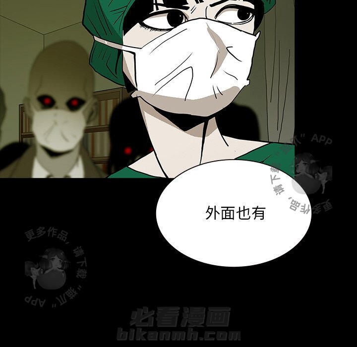 第49话 4949