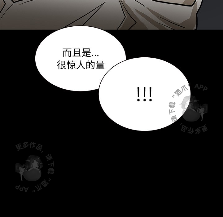 第49话 4951