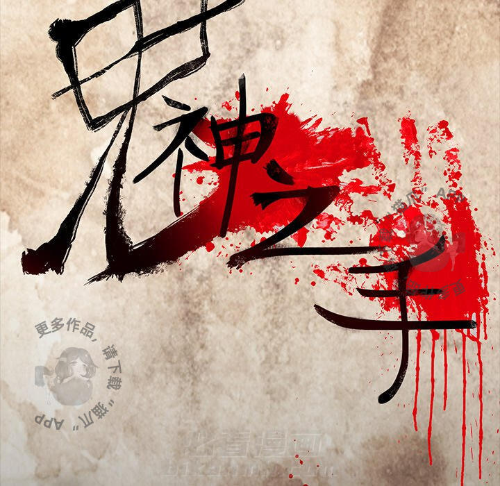 第49话 4953