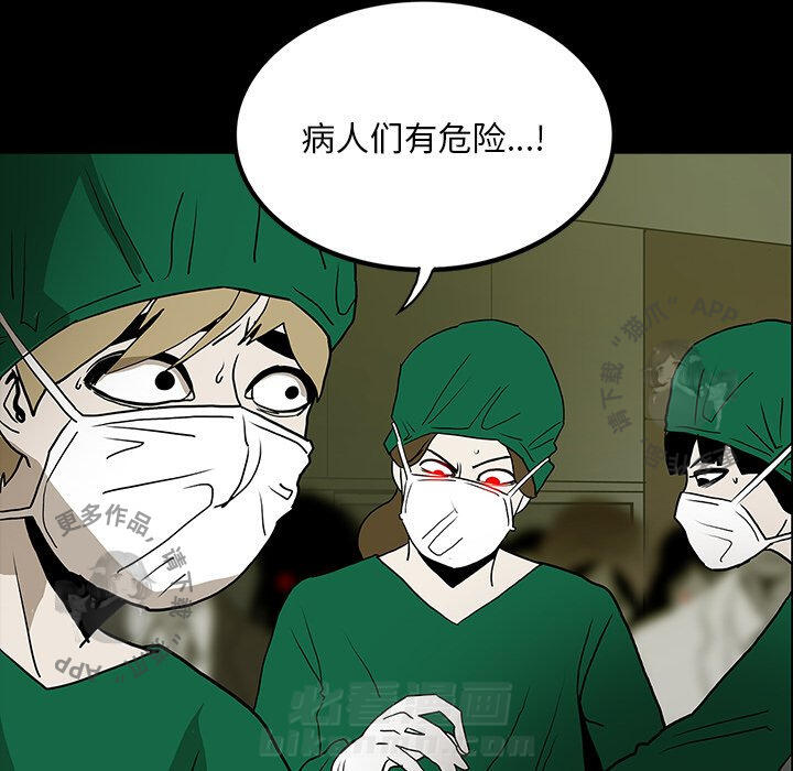 第49话 4959