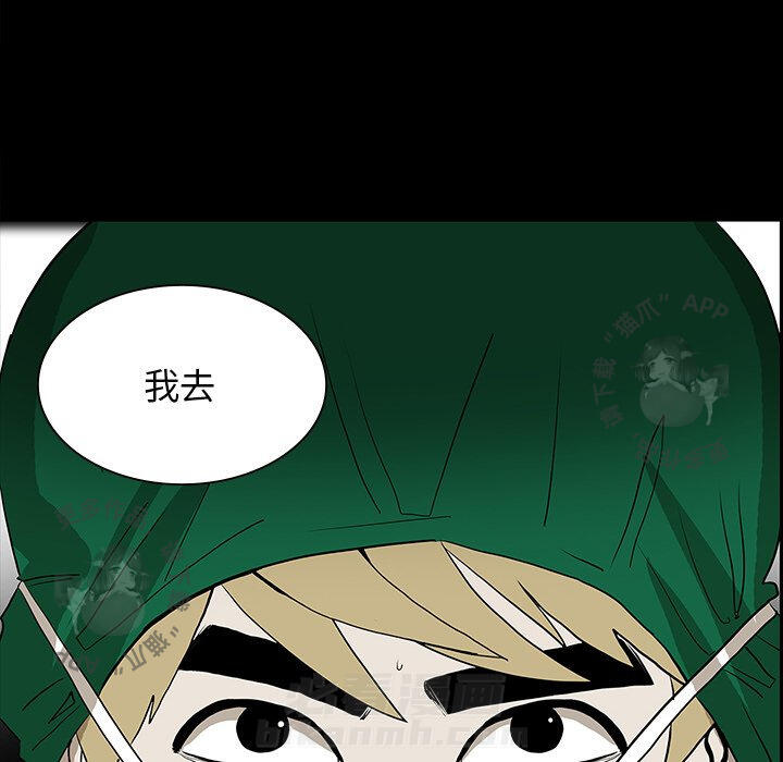 第49话 4967