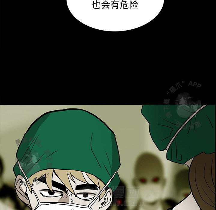 第49话 4970
