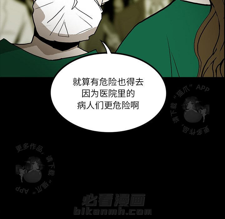 第49话 4971