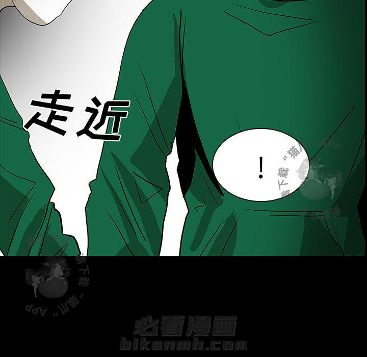 第49话 4975