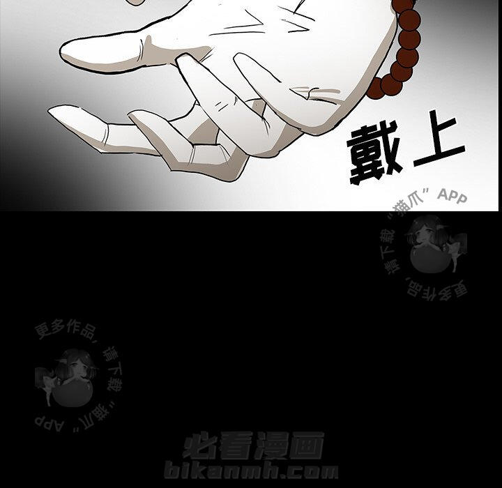 第49话 4977