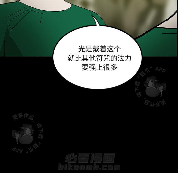 第49话 4979