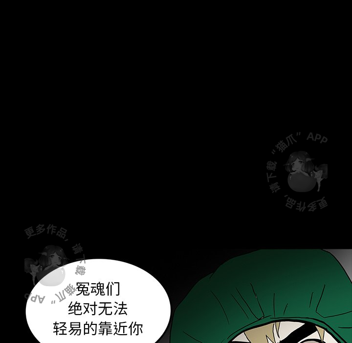 第49话 4980