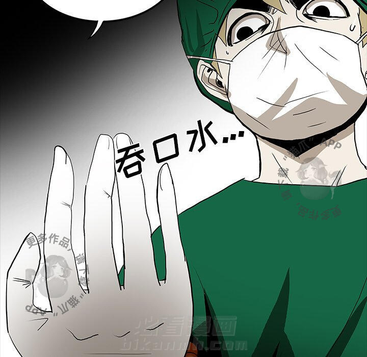 第49话 4981