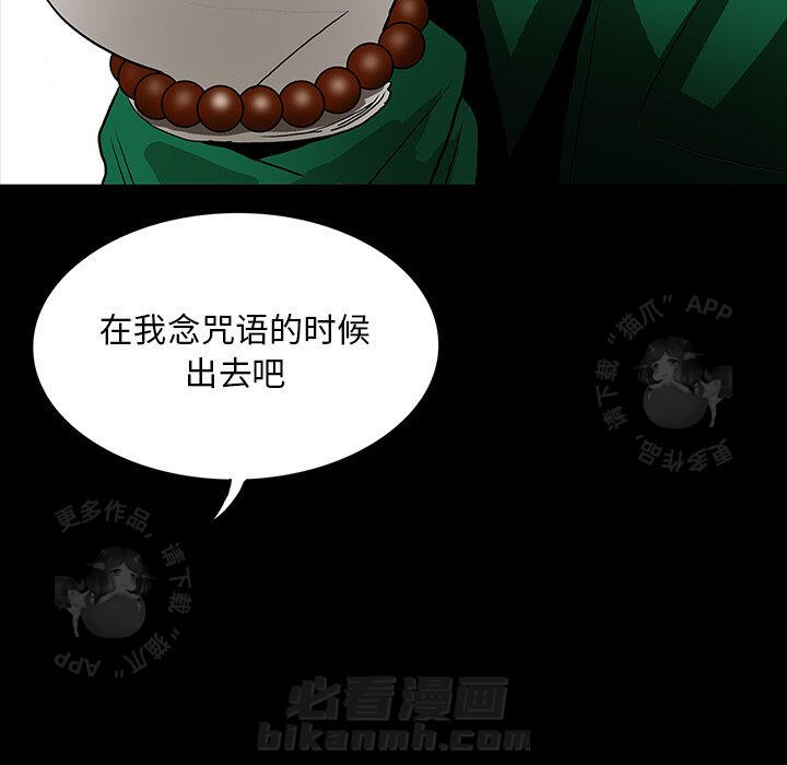 第49话 4982