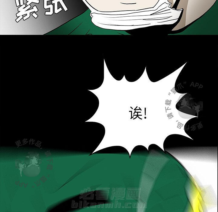 第49话 4988