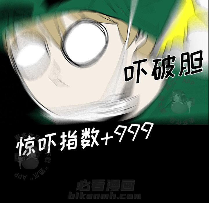 第49话 4989