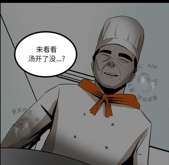第48话 48101