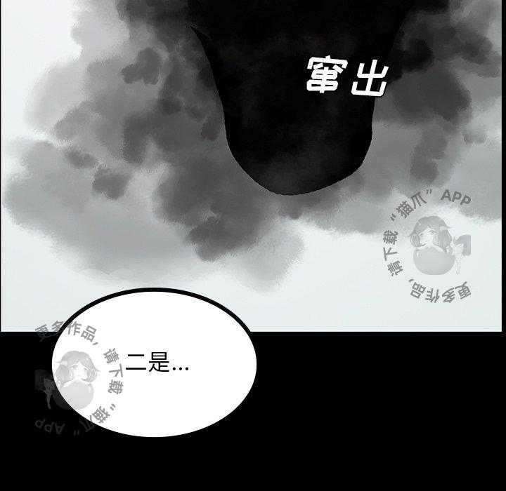 第48话 48145