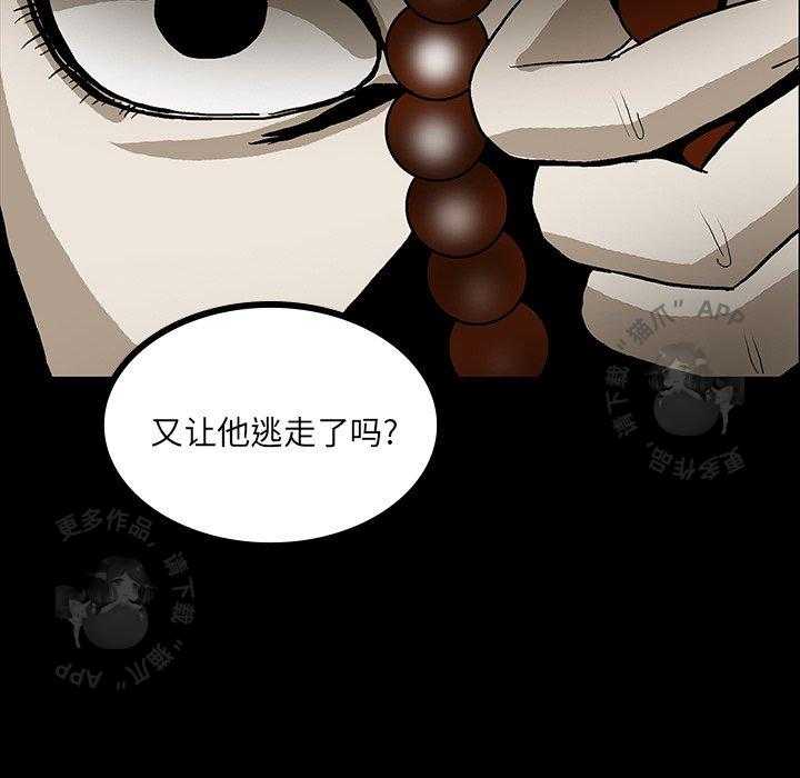 第48话 4837