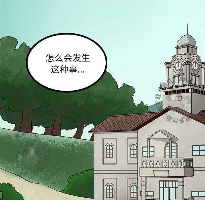 第48话 4848