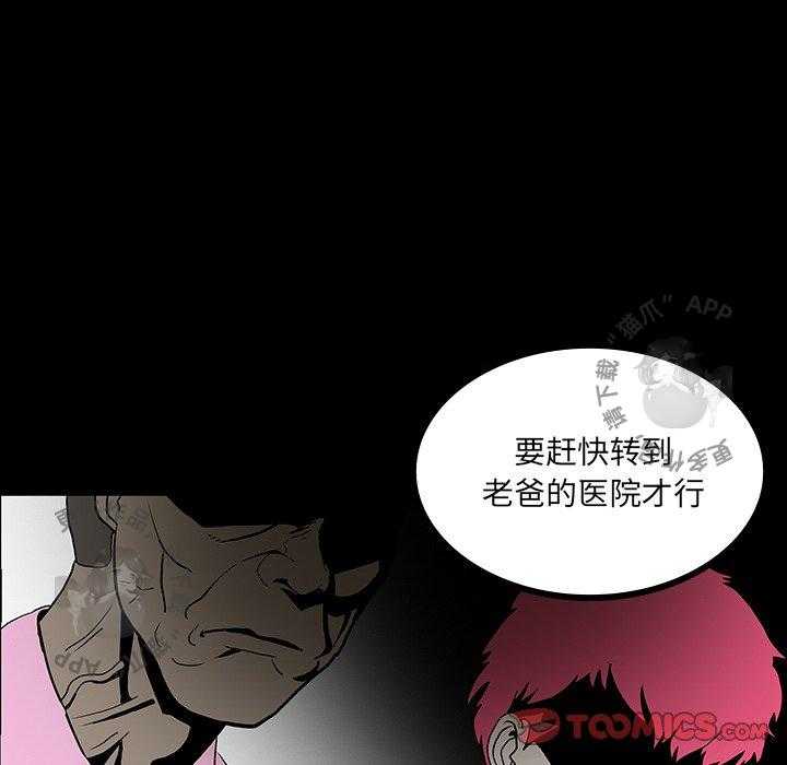 第48话 4856