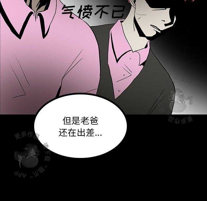 第48话 4857