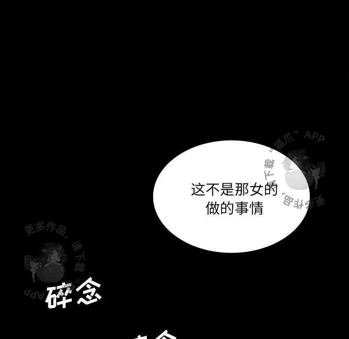 第48话 4862