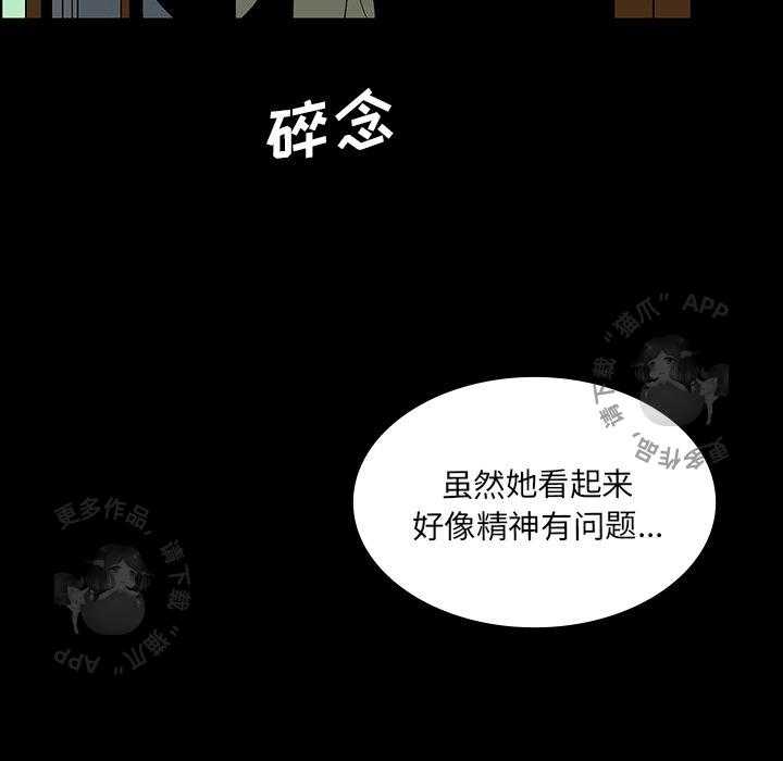 第48话 4864