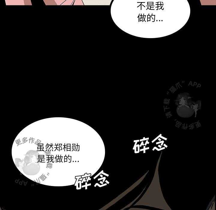 第48话 4866