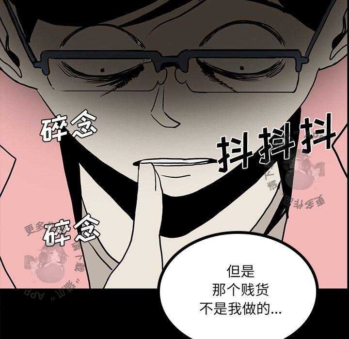 第48话 4867