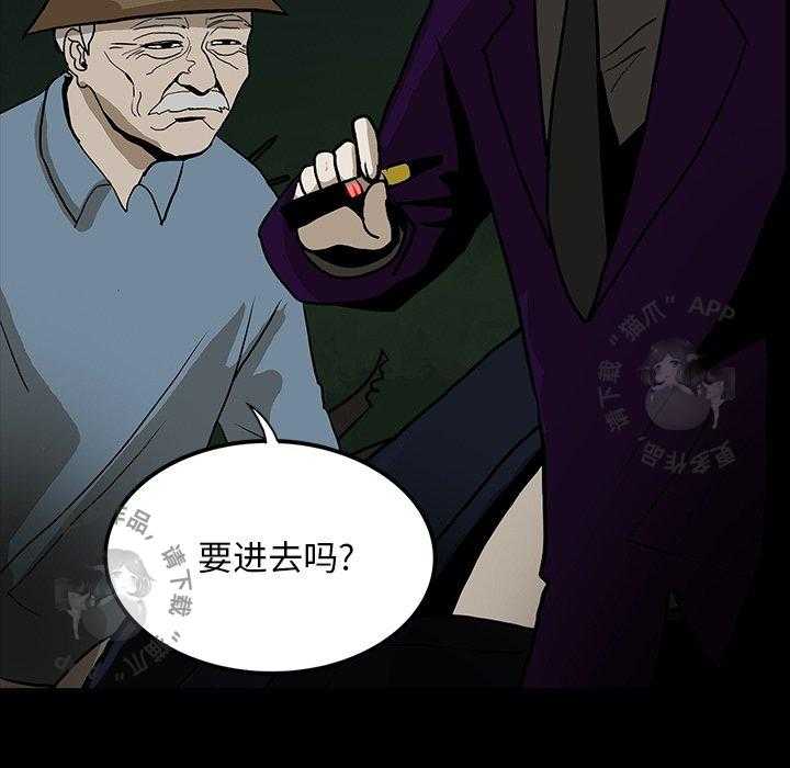 第48话 4882