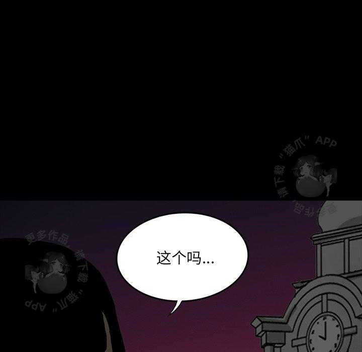 第48话 4883