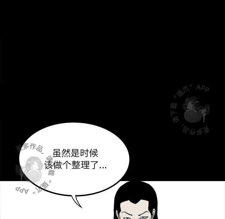 第48话 4885