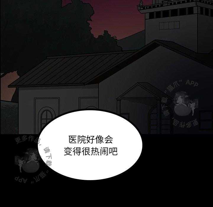 第48话 4894