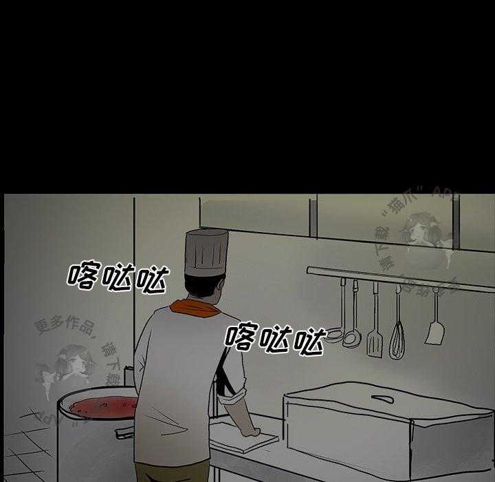 第48话 4898