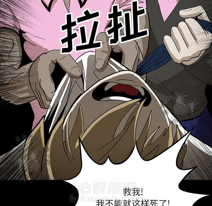 第47话 4710