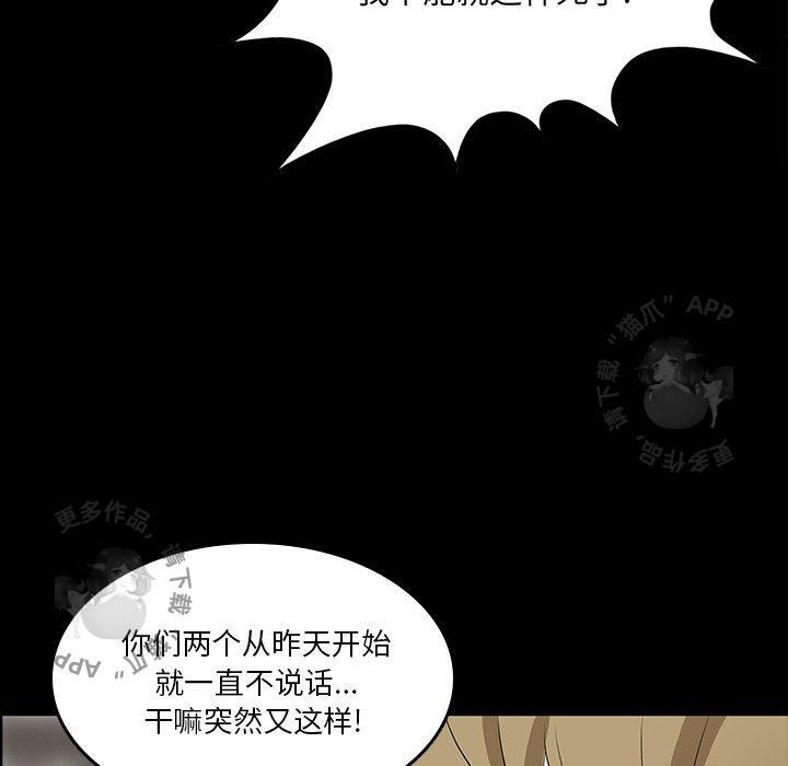 第47话 4711